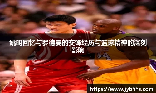 XK体育